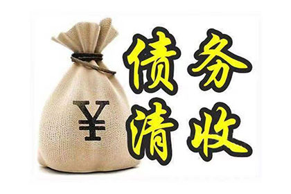 无证据起诉追讨欠款难题